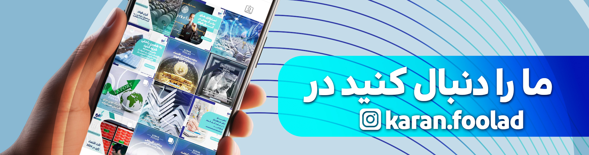 قیمت لحظه ای میلگرد