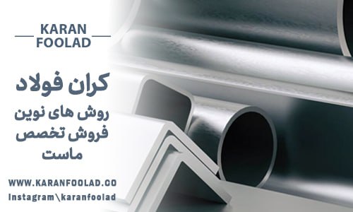 روش های نوین فروش تخصص ماست