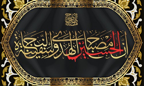 کران فولاد آپارات