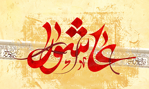 کران فولاد آپارات