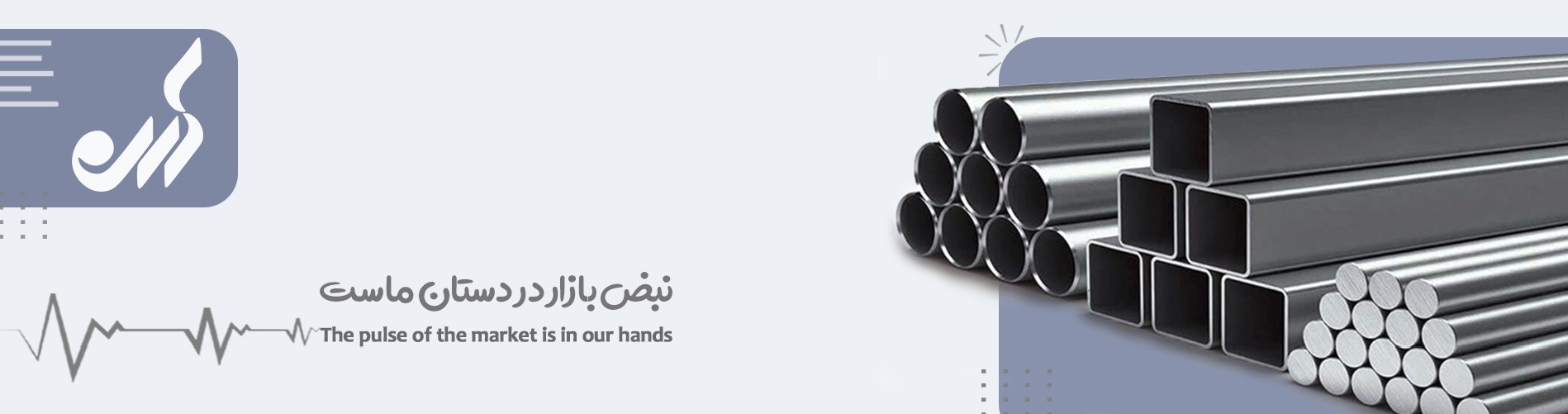 روش های نوین فروش تخصص ماست کران فولاد