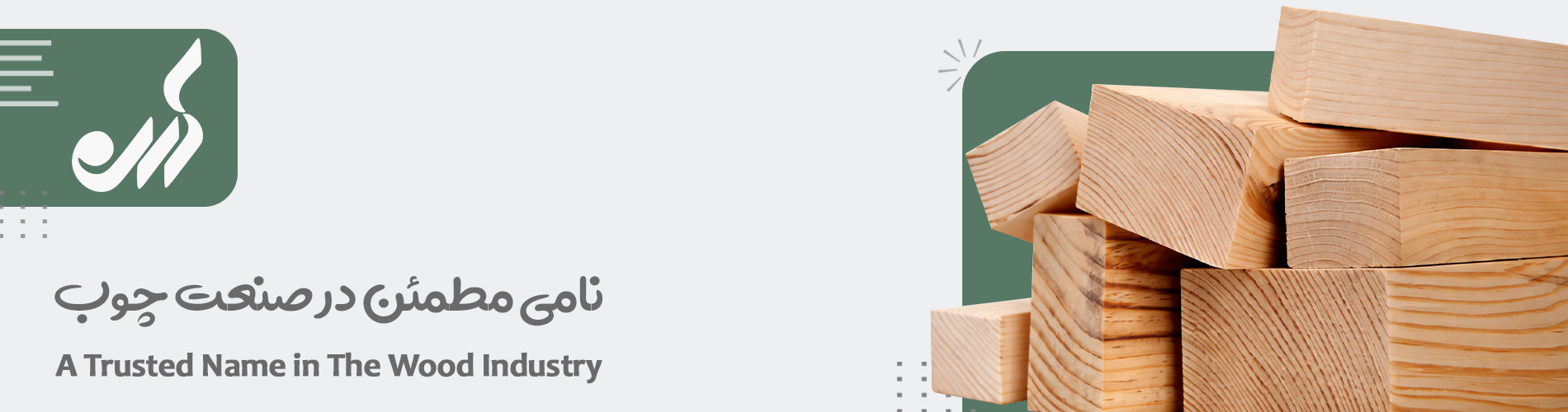 روش های نوین فروش تخصص ماست کران فولاد